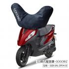 【GOGOBIZ】拉鍊式龍頭罩 (GOGOBIZ)| Webike摩托百貨