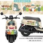 【GOGOBIZ】車身防刮套 小恐龍 (米色) VINOORA 125| Webike摩托百貨