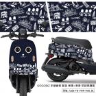 【GOGOBIZ】車身防刮套 手繪倫敦 (藍色) VINOORA 125| Webike摩托百貨