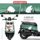 【GOGOBIZ】車身防刮套 北極熊 (綠色) VINOORA 125| Webike摩托百貨