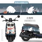 【GOGOBIZ】車身防刮套 北極熊 (藍色) VINOORA 125| Webike摩托百貨