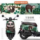 【GOGOBIZ】車身防刮套 可愛樹懶 VINOORA 125| Webike摩托百貨