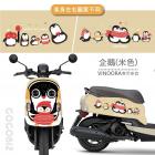 【GOGOBIZ】車身防刮套 企鵝 (米色) VINOORA 125| Webike摩托百貨