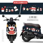 【GOGOBIZ】車身防刮套 企鵝 (深藍) VINOORA 125| Webike摩托百貨