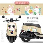 【GOGOBIZ】車身防刮套 兔子好朋友 VINOORA 125| Webike摩托百貨