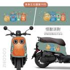 【GOGOBIZ】車身防刮套 怪獸派對 VINOORA 125| Webike摩托百貨