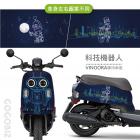 【GOGOBIZ】車身防刮套 科技機器人 VINOORA 125| Webike摩托百貨