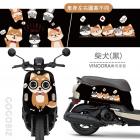 【GOGOBIZ】車身防刮套 柴犬 (黑色) VINOORA 125| Webike摩托百貨