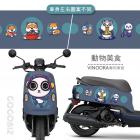 【GOGOBIZ】車身防刮套 動物美食 VINOORA 125| Webike摩托百貨