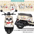 【GOGOBIZ】車身防刮套 搗蛋哈士奇 (米色) VINOORA 125| Webike摩托百貨