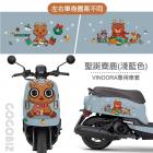 【GOGOBIZ】車身防刮套 聖誕麋鹿 (淺藍) VINOORA 125| Webike摩托百貨