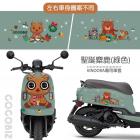 【GOGOBIZ】車身防刮套 聖誕麋鹿 (綠色) VINOORA 125| Webike摩托百貨