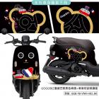 【GOGOBIZ】車身防刮套 漫遊巴黎 (黑色) VINOORA 125| Webike摩托百貨