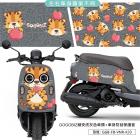 【GOGOBIZ】車身防刮套 蘋安虎 (灰色) VINOORA 125| Webike摩托百貨