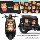 【GOGOBIZ】車身防刮套 蘋安虎 (黑色) VINOORA 125| Webike摩托百貨