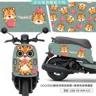 【GOGOBIZ】車身防刮套 蘋安虎 (綠色) VINOORA 125| Webike摩托百貨