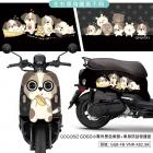 【GOGOBIZ】車身防刮套 GOGO小夥伴 (黑色) VINOORA 125| Webike摩托百貨