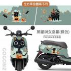 【GOGOBIZ】車頭防刮套 黑貓與女巫帽 (綠色) VINOORA 125| Webike摩托百貨