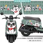 【GOGOBIZ】車頭防刮套 搗蛋哈士奇 (綠色) VINOORA 125| Webike摩托百貨