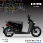 【GOGOBIZ】車身防刮套 俄羅斯方塊 GOGORO 2| Webike摩托百貨