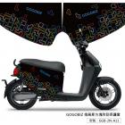 【GOGOBIZ】車身防刮套 俄羅斯方塊 GOGORO 2| Webike摩托百貨