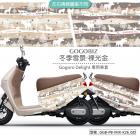 【GOGOBIZ】車身防刮套 冬季雪景 (裸光金) GOGORO DELIGHT| Webike摩托百貨