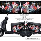 【GOGOBIZ】車身防刮套 藝伎 GOGORO DELIGHT| Webike摩托百貨