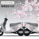 【GOGOBIZ】車身防刮套 春意綻放 (灰色) CLBCU| Webike摩托百貨