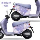 【GOGOBIZ】車身防刮套 春意綻放 (粉紫) CLBCU| Webike摩托百貨