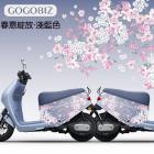 【GOGOBIZ】車身防刮套 春意綻放 (淺藍) GOGORO 1| Webike摩托百貨