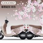 【GOGOBIZ】車身防刮套 春意綻放 (棕色) CLBCU| Webike摩托百貨