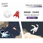 【GOGOBIZ】車身防刮套 宇宙太空人 CLBCU| Webike摩托百貨