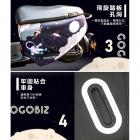 【GOGOBIZ】車身防刮套 宇宙太空人 CLBCU| Webike摩托百貨