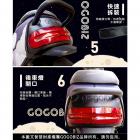 【GOGOBIZ】車身防刮套 宇宙太空人 CLBCU| Webike摩托百貨