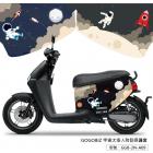 【GOGOBIZ】車身防刮套 宇宙太空人 CLBCU| Webike摩托百貨