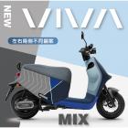 【GOGOBIZ】車身防刮套 潮流拼接藍 GOGORO 1| Webike摩托百貨