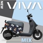 【GOGOBIZ】車身防刮套 法鬥款 GOGORO DELIGHT| Webike摩托百貨