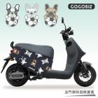 【GOGOBIZ】車身防刮套 法鬥款 GOGORO DELIGHT| Webike摩托百貨