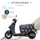 【GOGOBIZ】車身防刮套 法鬥款 GOGORO DELIGHT| Webike摩托百貨