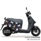 【GOGOBIZ】車身防刮套 法鬥款 GOGORO DELIGHT| Webike摩托百貨