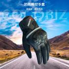 【GOGOBIZ】碳纖維 反光觸控防摔手套 (黑色)| Webike摩托百貨