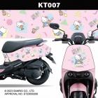 【GOGOBIZ】車身防刮套 HELLO KITTY 凱蒂貓 (KT007) YOGURT 125| Webike摩托百貨