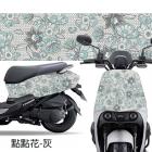 【GOGOBIZ】車頭 / 車身防刮套 點點花 - 灰 (K48GY) YOGURT 125| Webike摩托百貨