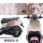 【GOGOBIZ】車頭 / 車身防刮套 春意綻放 - 棕 (K68BA) YOGURT 125| Webike摩托百貨