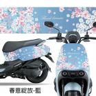 【GOGOBIZ】車頭 / 車身防刮套 春意綻放 - 藍 (K68BL) YOGURT 125| Webike摩托百貨