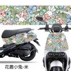 【GOGOBIZ】車頭 / 車身防刮套 花叢小兔 - 米 (K36BE) YOGURT 125| Webike摩托百貨