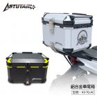 【Astutain】45L鋁合金後箱| Webike摩托百貨