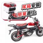 【Astutain】平面式後箱架 MONKEY 125| Webike摩托百貨