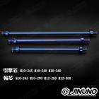 【Jinuno 桀諾】輪軸芯 10-220mm RS系列/CUXI| Webike摩托百貨