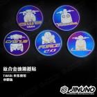 【Jinuno 桀諾】鈦合金 油箱蓋貼 YAMAHA車款| Webike摩托百貨